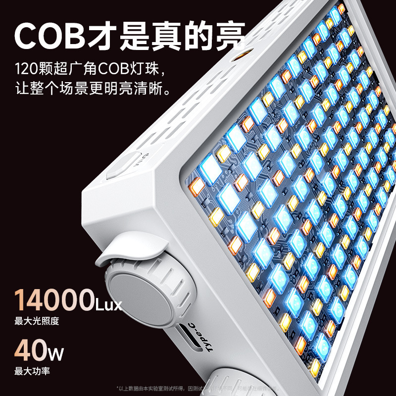 Outdoor Lighting For Photography - 40W Full Color Portable Handheld LED