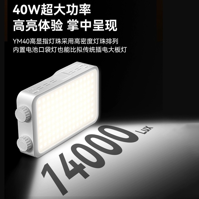 40WRGB full color fill light l - đánh giá và giá Outdoor Lighting For Photography