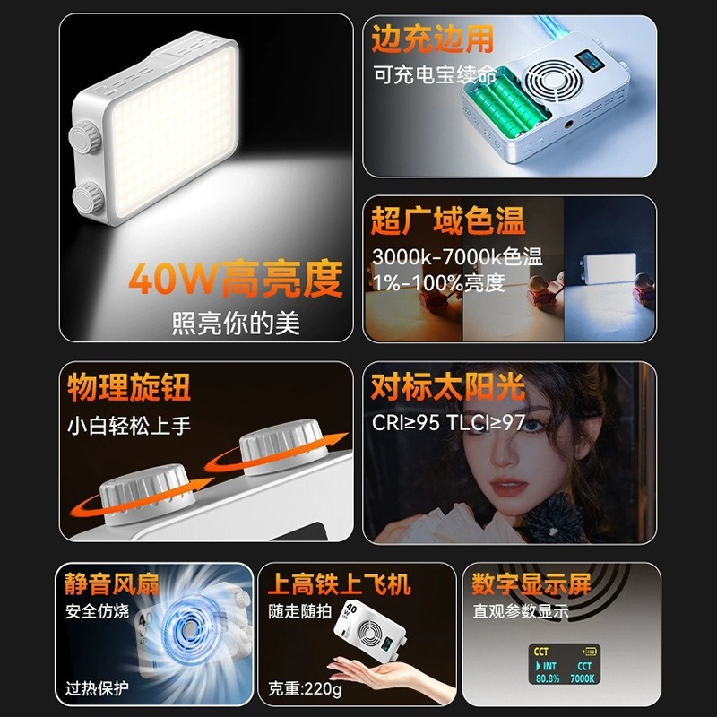 40WRGB full color fill light l - đánh giá và giá Outdoor Lighting For Photography