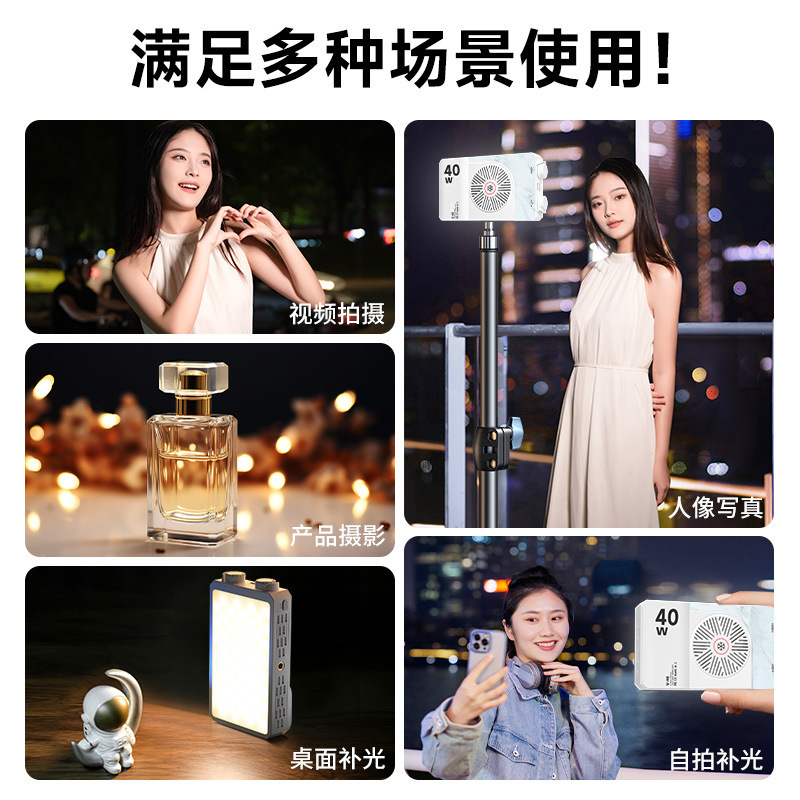 40W Full Color Portable Handhe - đánh giá và giá Outdoor Lighting For Photography